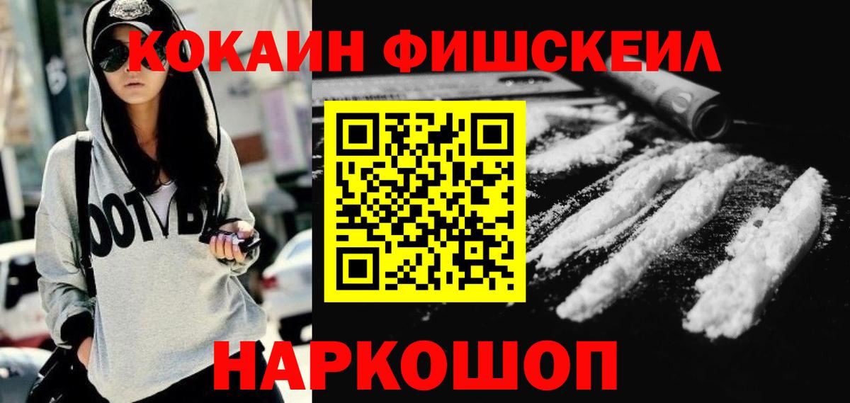 КОКАИН Перу Альметьевск