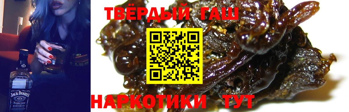 ГАШ Изолятор  ГАШИШ ice o lator  Вход с VPN  ГАШИШ  Альметьевск 