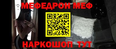 первитин Рязань