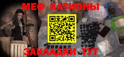 первитин Рязань