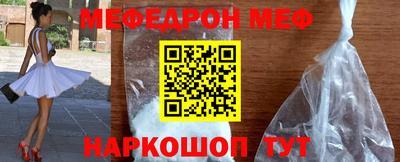 первитин Рязань