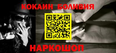MDMA Premium VHQ Рыбинск