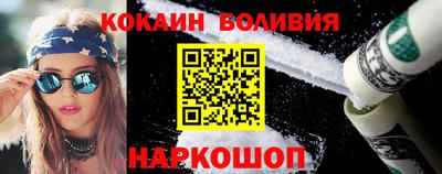 мефедрон мука Рузаевка