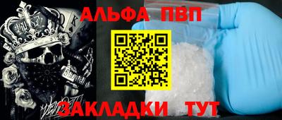 MDMA Premium VHQ Рыбинск