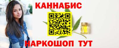 мефедрон мука Рузаевка