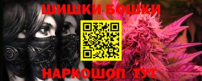 мефедрон мука Рузаевка