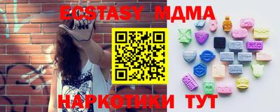 мефедрон мука Рузаевка