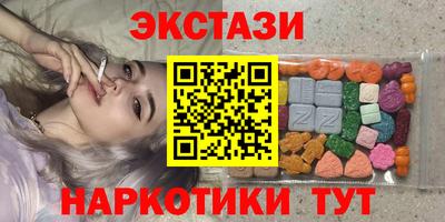 MDMA Premium VHQ Рыбинск