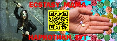 мефедрон мука Рузаевка