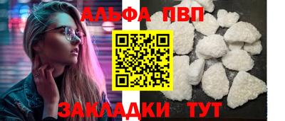 MDMA Premium VHQ Рыбинск