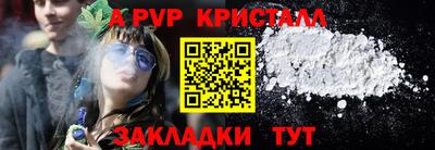первитин Рязань