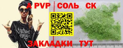 мефедрон мука Рузаевка