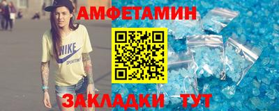 мефедрон мука Рузаевка