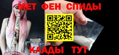 MDMA Premium VHQ Рыбинск