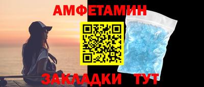 первитин Рязань