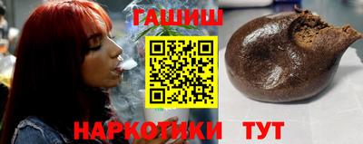 мефедрон мука Рузаевка