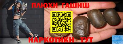 мефедрон мука Рузаевка