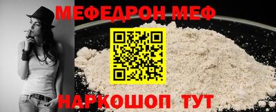 а пвп мука Свободный