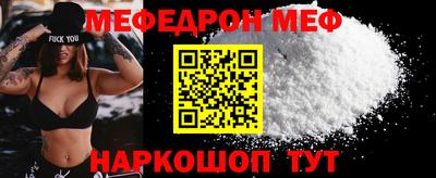 первитин Рязань