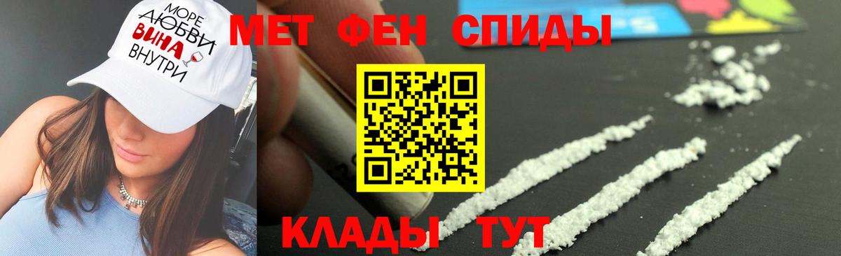 Метамфетамин кристалл  Метамфетамин кристалл  Вход с VPN  Альметьевск 