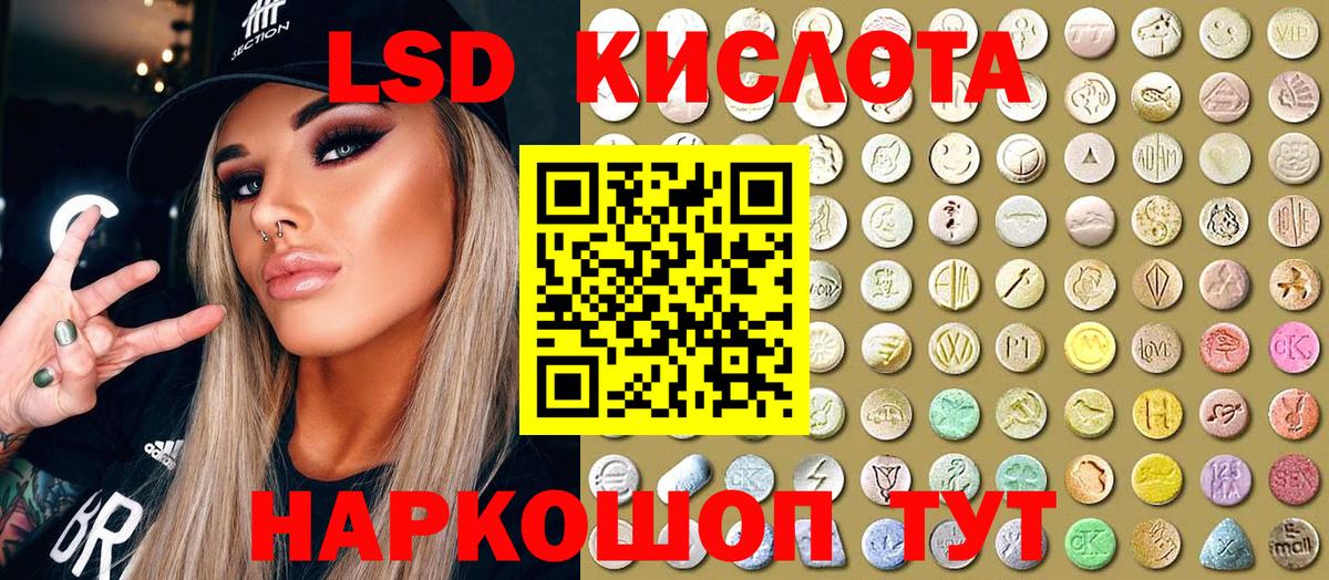 Альметьевск  Марки N-bome  Вход с VPN  Марки N-bome 1500мкг 