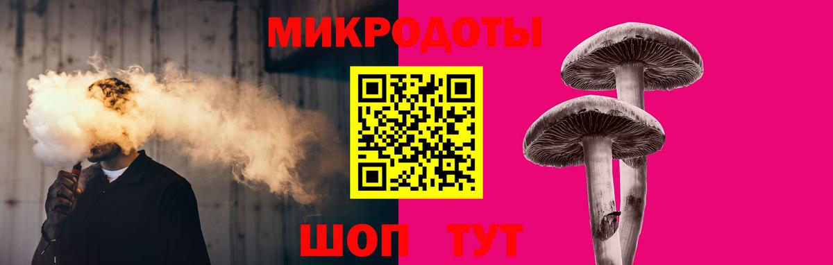 Галлюциногенные грибы GOLDEN TEACHER  Вход с VPN  закладка  Альметьевск 