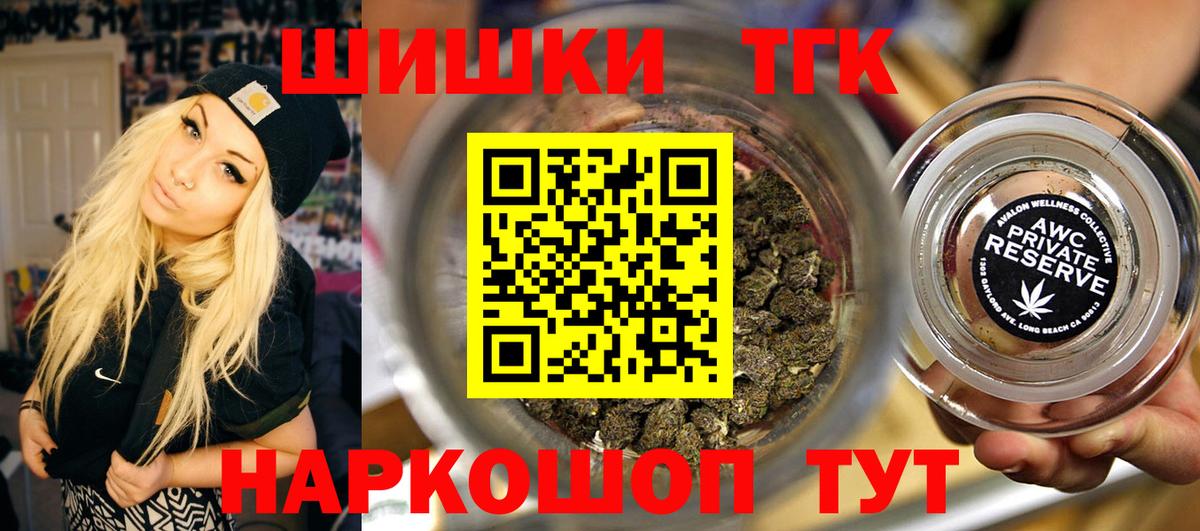 МАРИХУАНА семена  Каннабис THC 21%  Конопля SATIVA & INDICA  Альметьевск  Каннабис ГИДРОПОН  Вход с VPN 